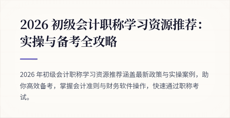 封面图