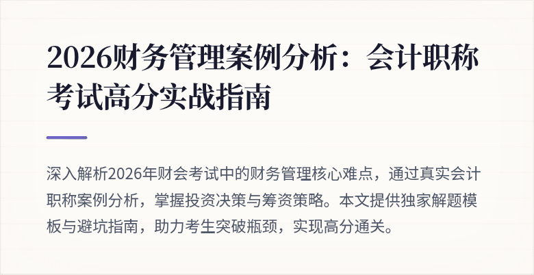 封面图