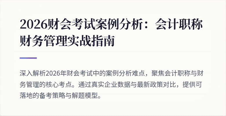 封面图