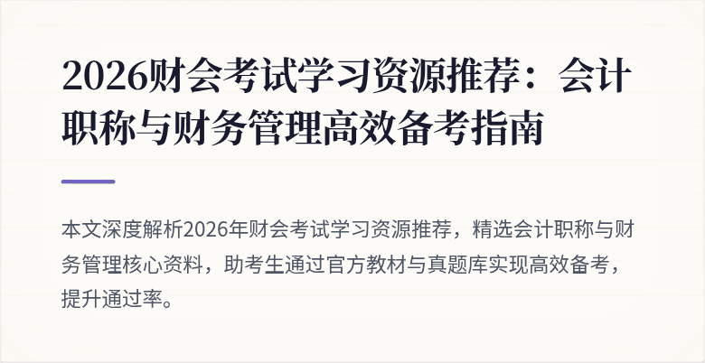封面图
