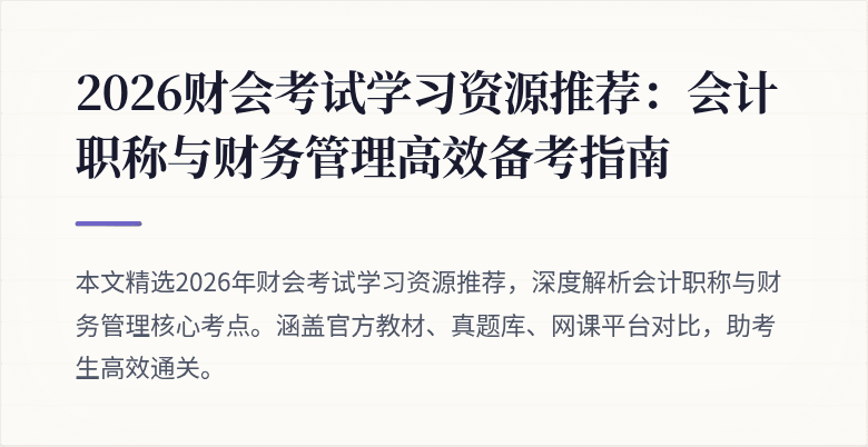 封面图