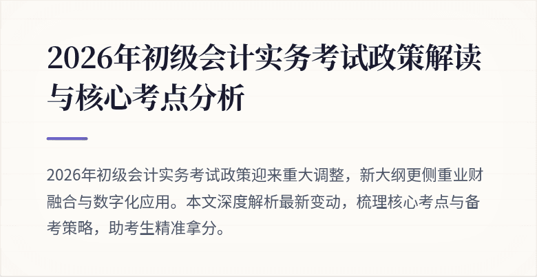 封面图