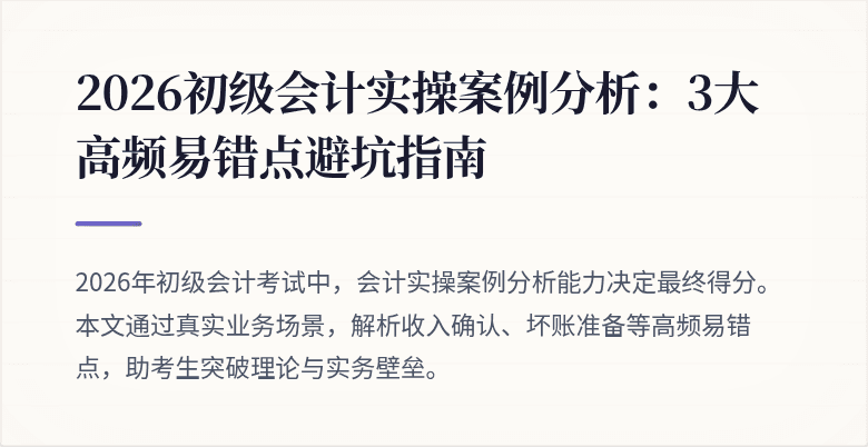 封面图