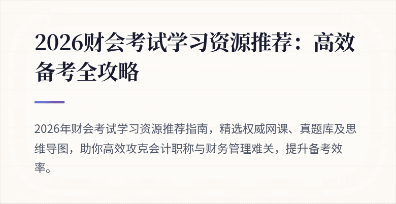 封面图