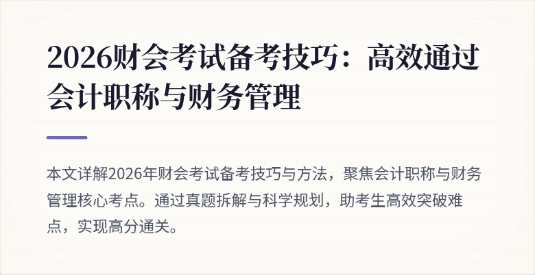 封面图