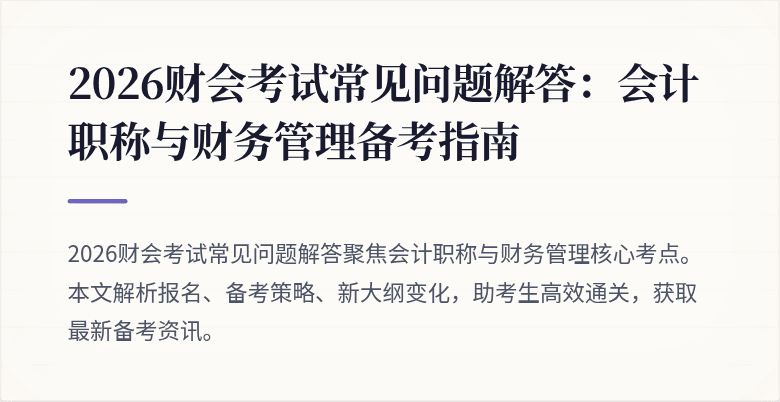 封面图