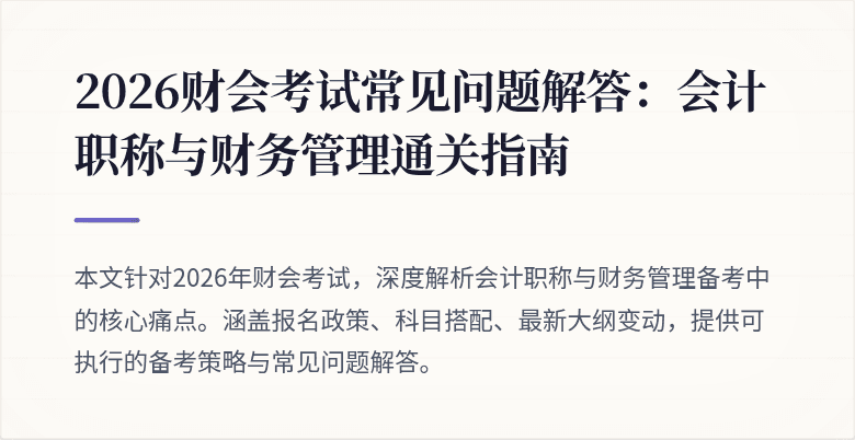 封面图