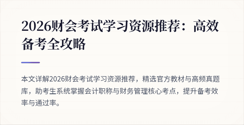 封面图