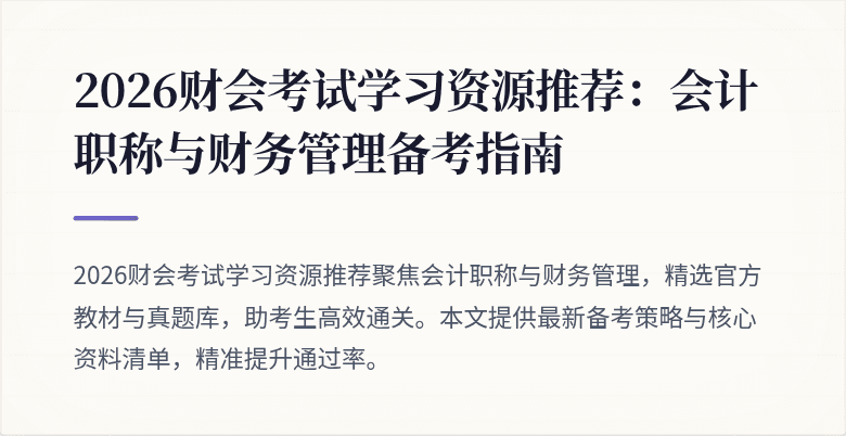 封面图