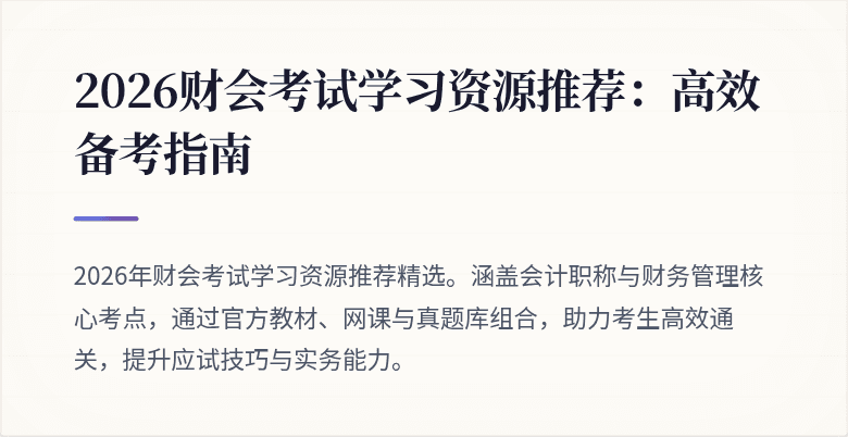 封面图