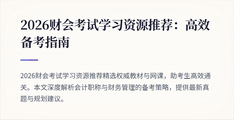 封面图