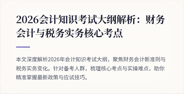 封面图