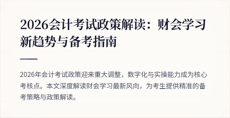 封面图