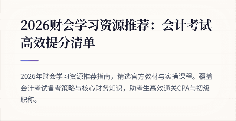 封面图