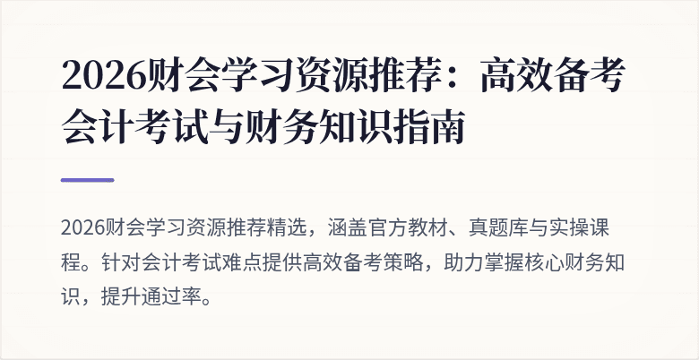 封面图