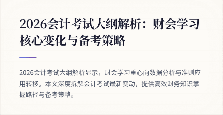 封面图