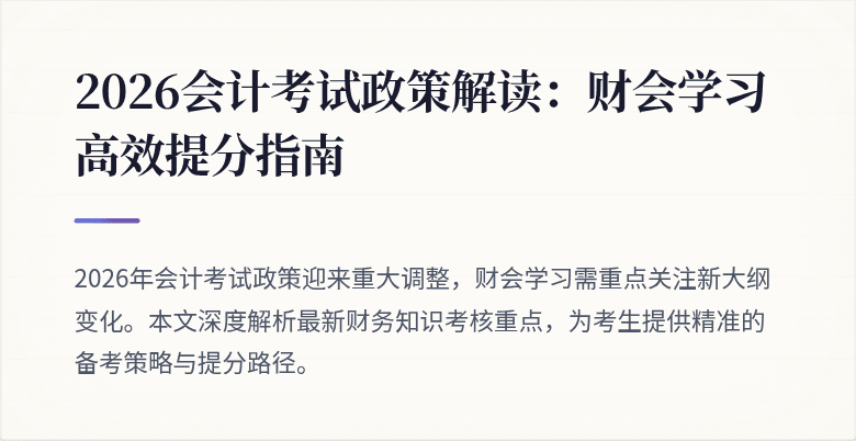 封面图