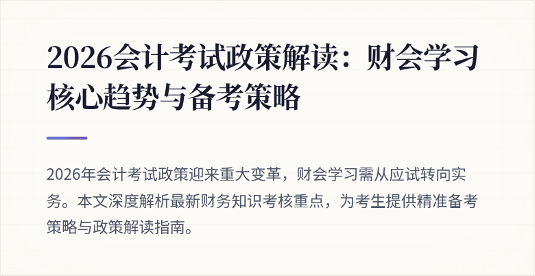 封面图