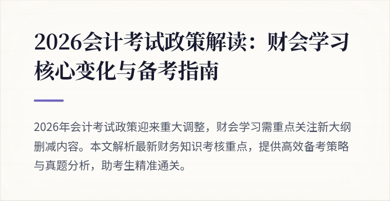 封面图
