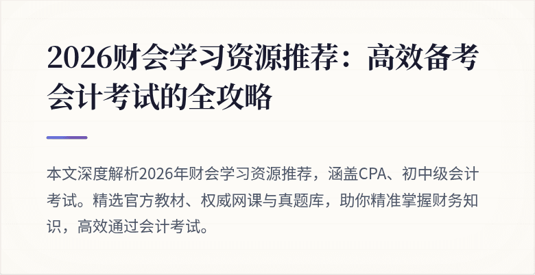 封面图