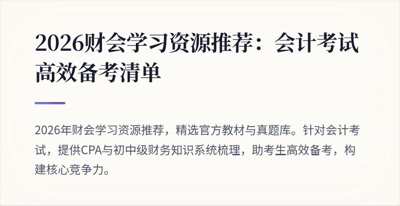 封面图
