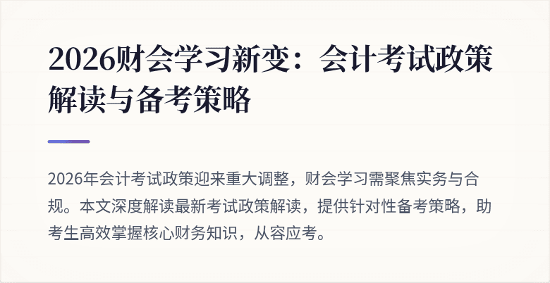 封面图