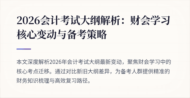 封面图