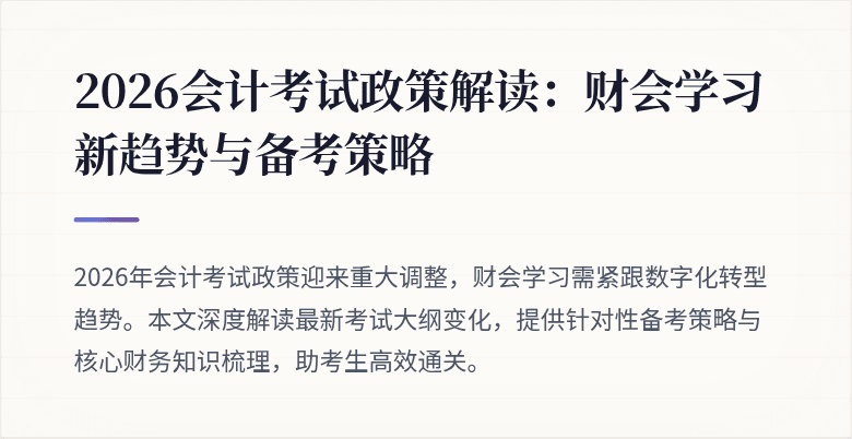 封面图