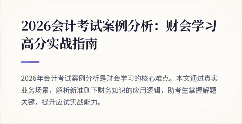 封面图