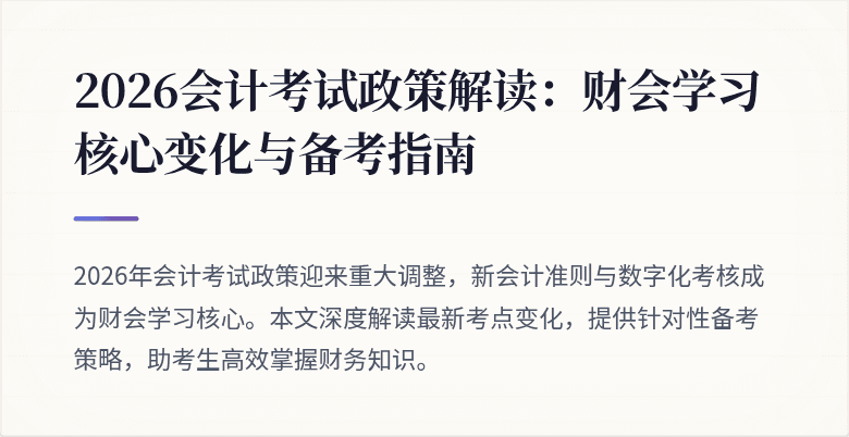 封面图