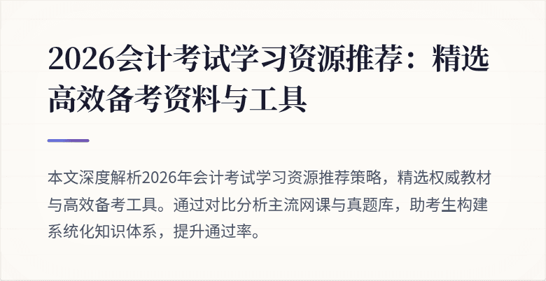 封面图