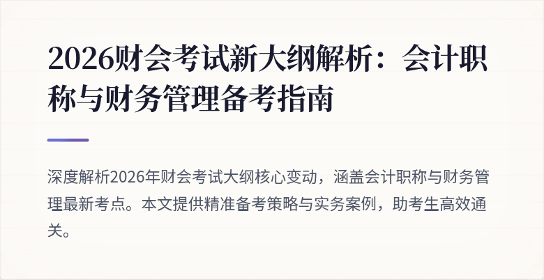 封面图