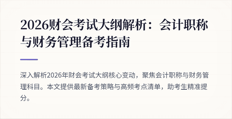 封面图