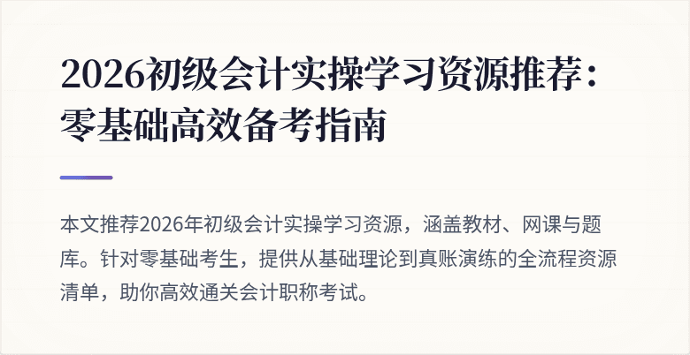 封面图