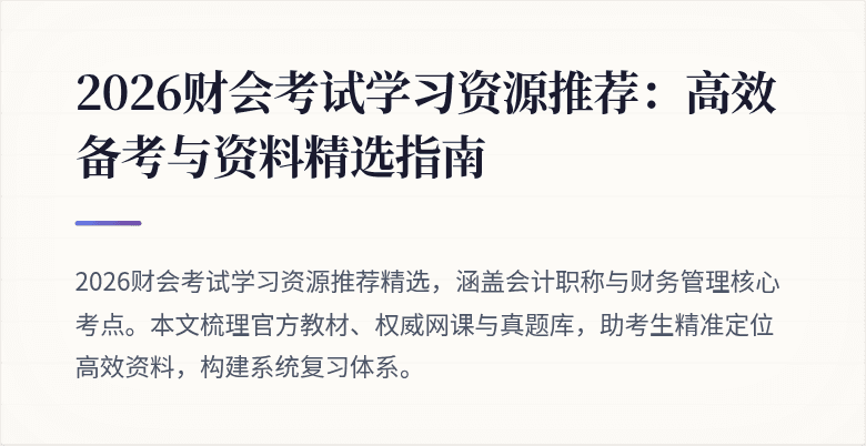 封面图