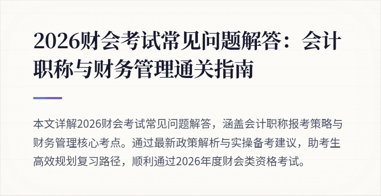 封面图