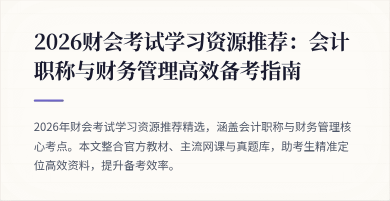 封面图