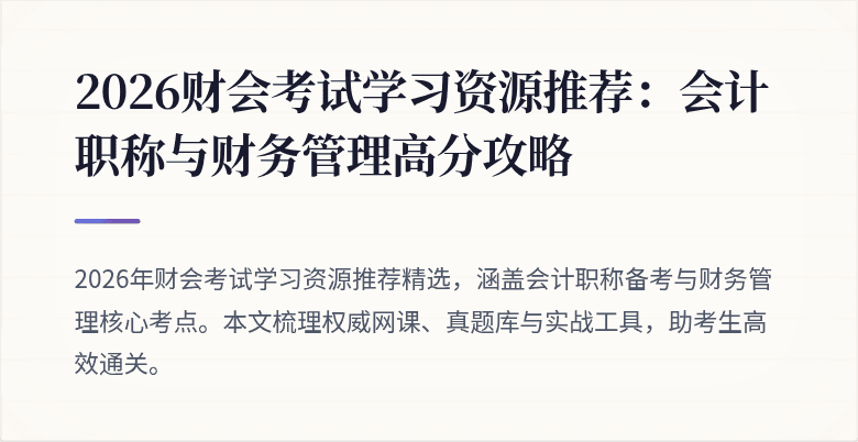 封面图