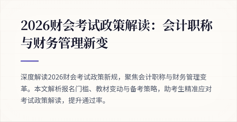 封面图