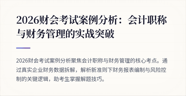 封面图