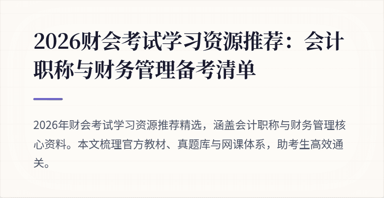封面图