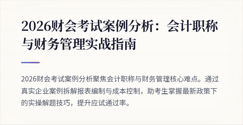 封面图