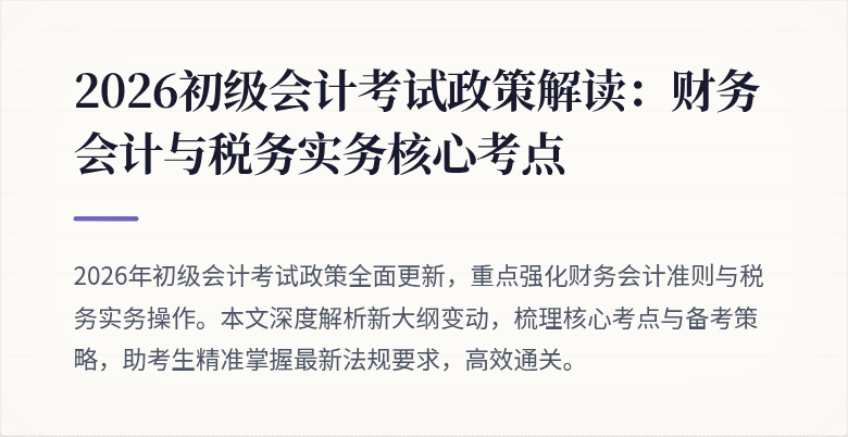 封面图