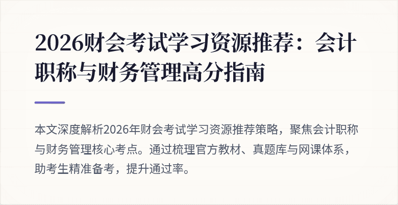 封面图