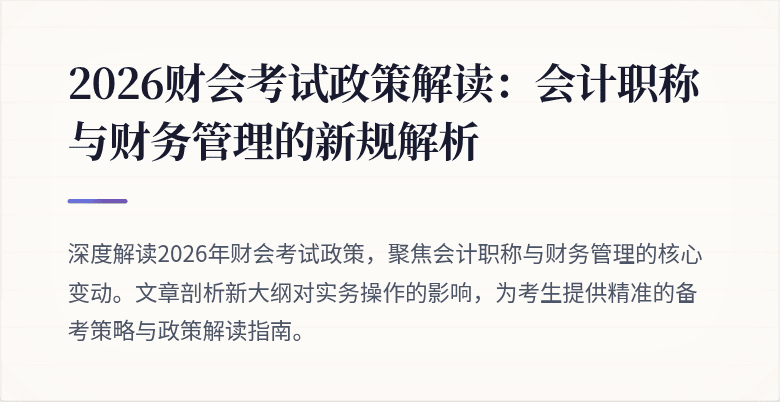 封面图