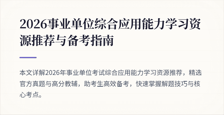封面图