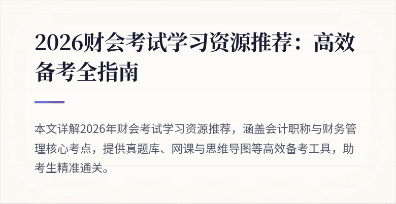 封面图