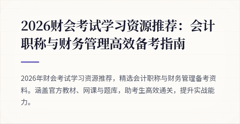 封面图