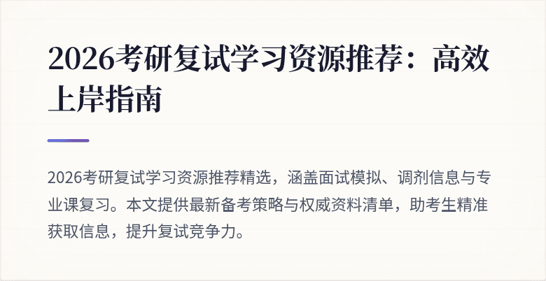 封面图