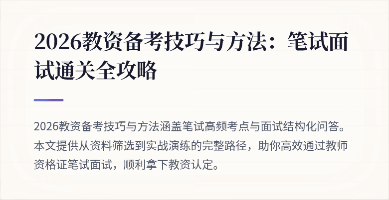 封面图